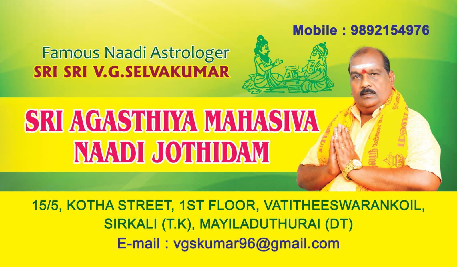 about jothishya nilayam