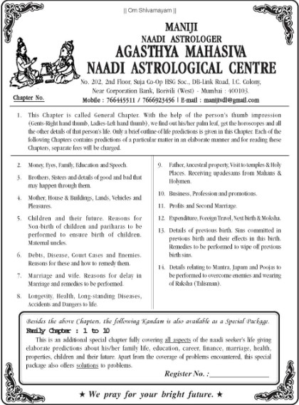 nadi library